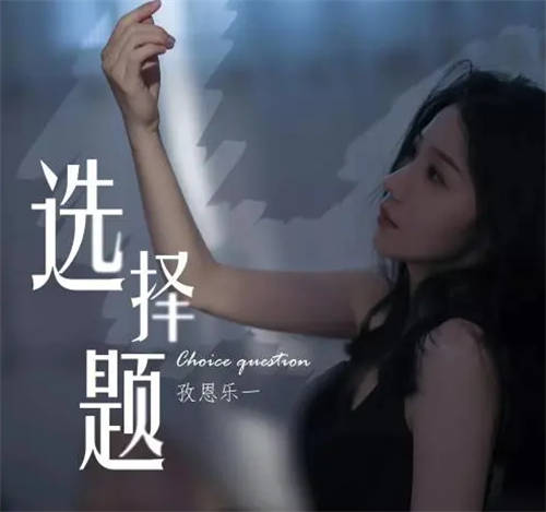 陌陌主播孜恩樂一獻(xiàn)唱古風(fēng)歌曲，戲腔展示驚艷觀眾