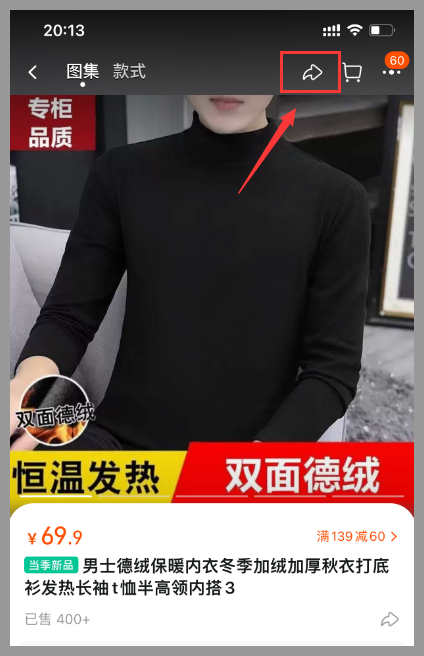 草柴返利APP如何查詢領(lǐng)取淘寶優(yōu)惠券？