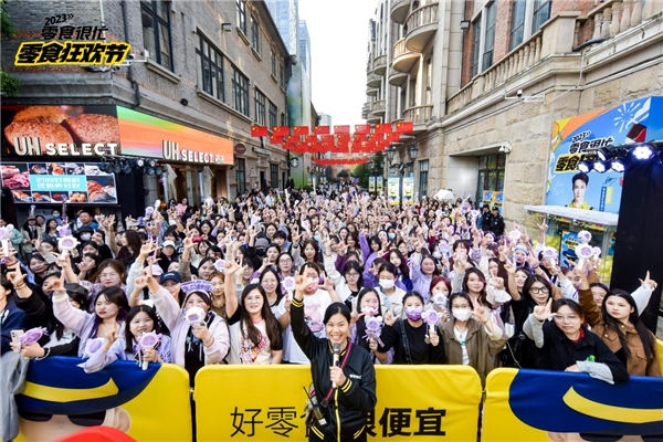 零食很忙全國門店突破4000家，舉辦“零食狂歡節(jié)”，代言人張藝興現(xiàn)場互動