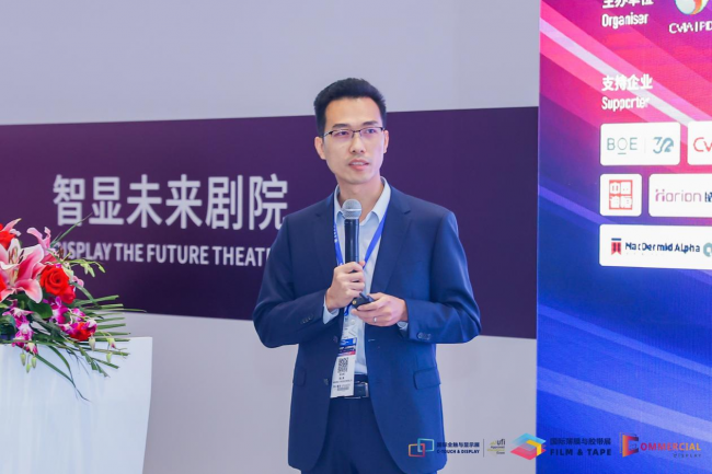 MAXHUB亮相2023深圳商用顯示技術(shù)展，牽頭發(fā)布會議平板行業(yè)技術(shù)標(biāo)準(zhǔn)