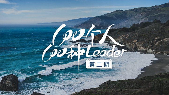 在家里，看世界！ 房車用戶帶著Leader旅行