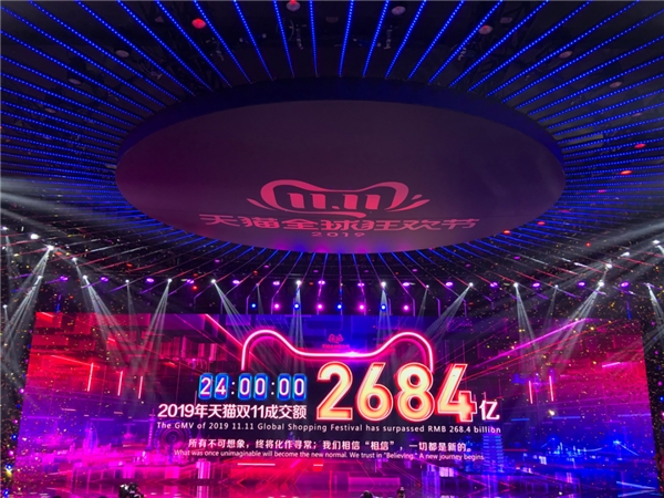 今年雙11，品牌的增長(zhǎng)點(diǎn)可能在互聯(lián)網(wǎng)之外