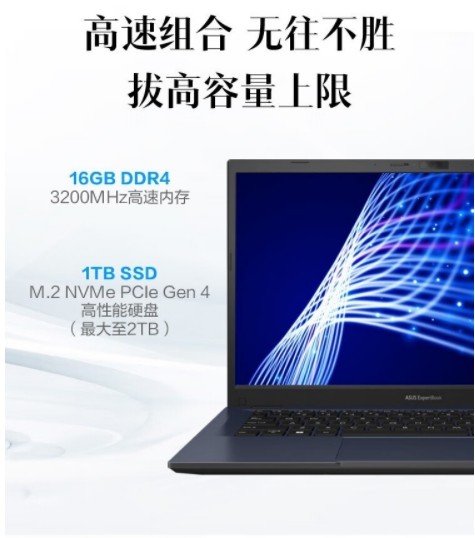 職場“芯”動力，華碩破曉3助你輕松實現(xiàn)職場快人一步