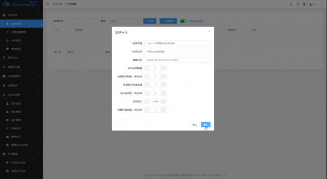 MapGIS 10.6 Pro自主創(chuàng)新技術(shù)升級，護航國產(chǎn)化應(yīng)用全面替代