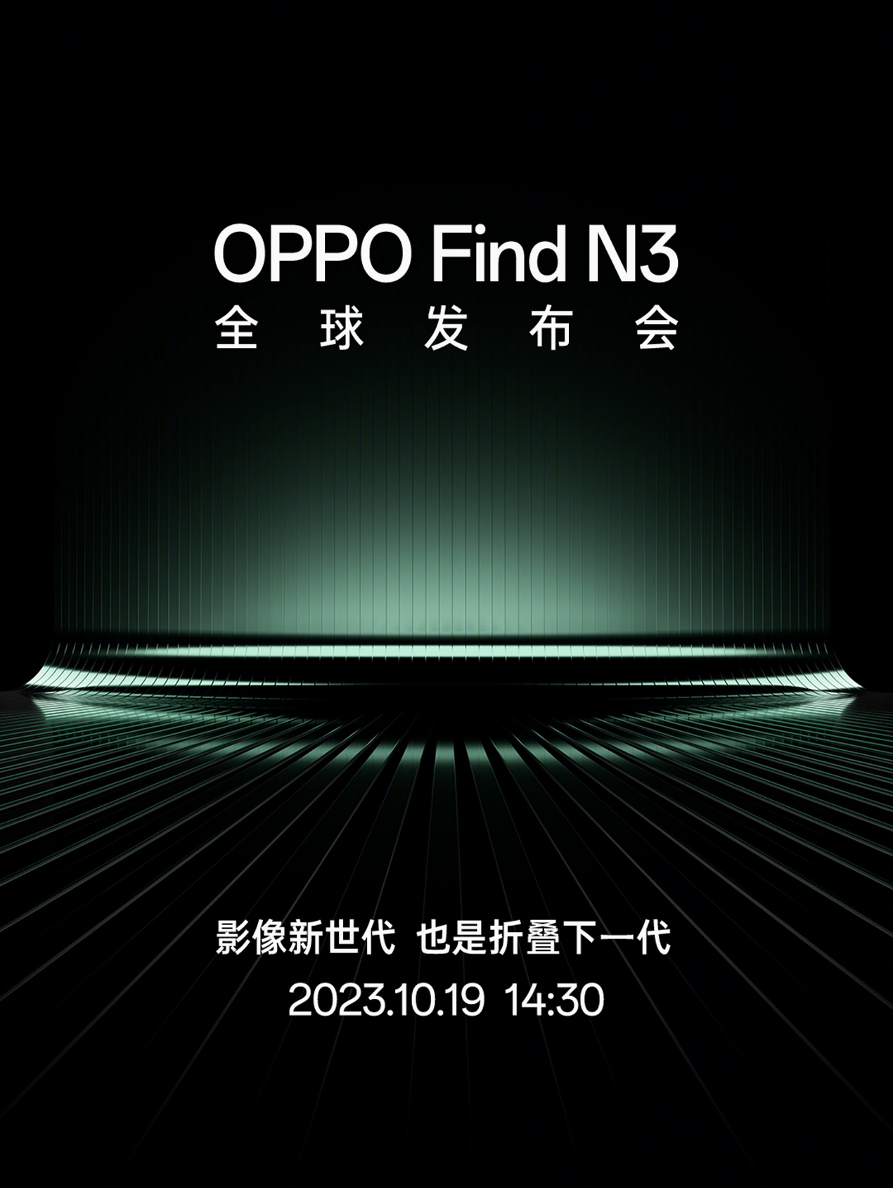 10月19日亮相！OPPO發(fā)布Find N3對(duì)比樣張，真實(shí)效果很難有對(duì)手？