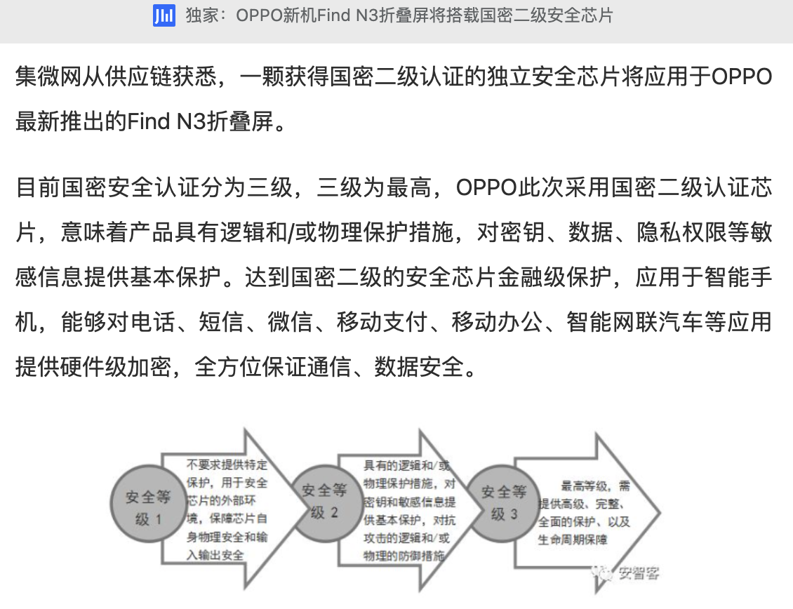 10月19日亮相！OPPO發(fā)布Find N3對(duì)比樣張，真實(shí)效果很難有對(duì)手？