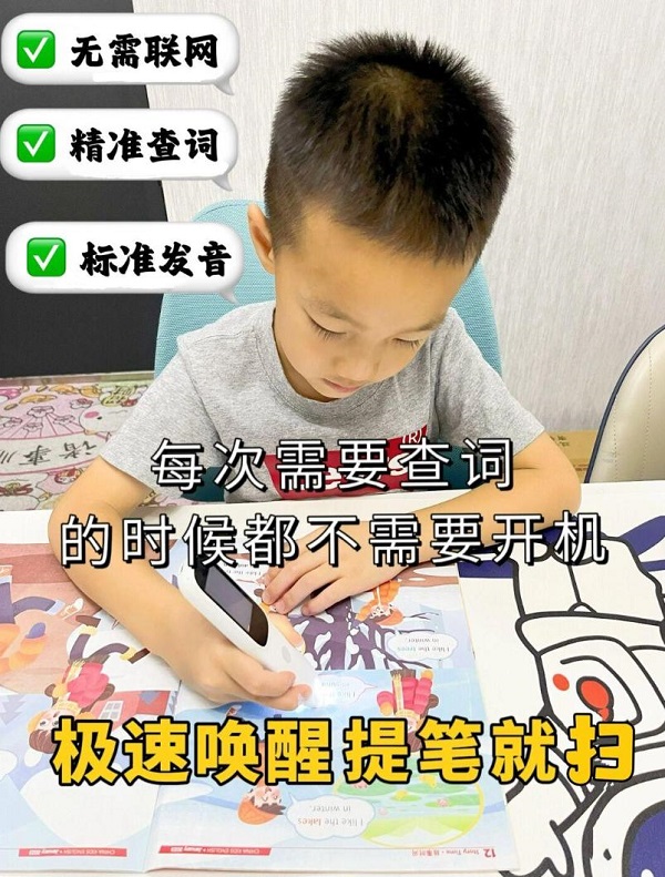 阿爾法蛋AI詞典筆D1性價(jià)比究竟高不高？真實(shí)體驗(yàn)后，家長反饋出乎意料！
