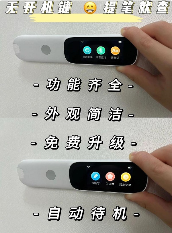 阿爾法蛋AI詞典筆D1性價(jià)比究竟高不高？真實(shí)體驗(yàn)后，家長反饋出乎意料！