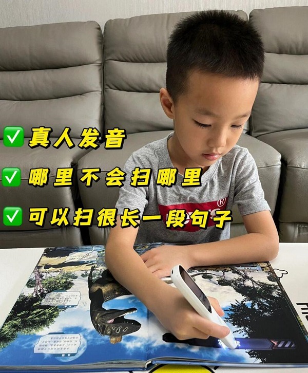 阿爾法蛋AI詞典筆D1性價(jià)比究竟高不高？真實(shí)體驗(yàn)后，家長反饋出乎意料！