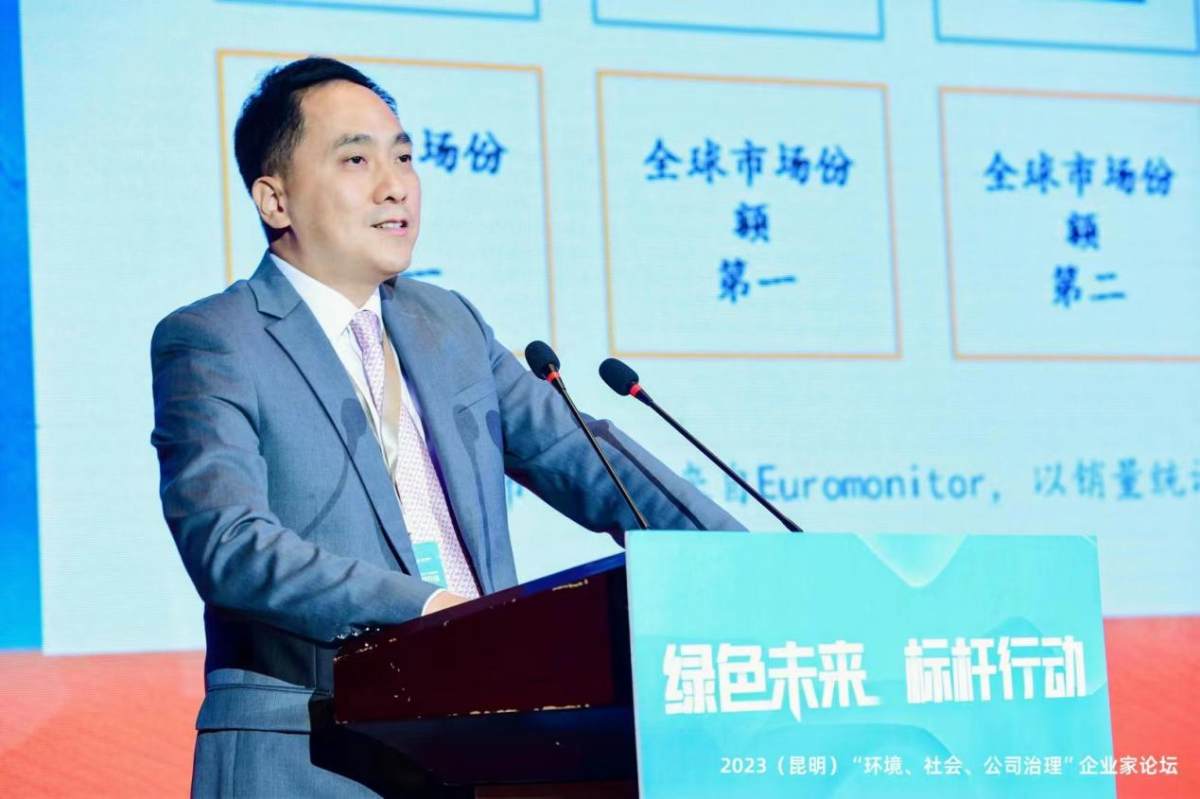 海爾智家黃曉武：擁抱ESG，建立可持續(xù)美好生活