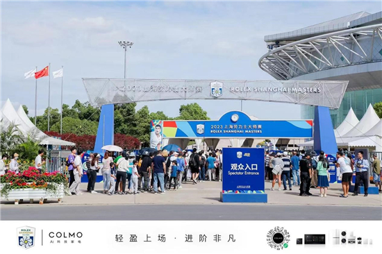 巔峰對(duì)決！COLMO以贊助商身份，見證上海勞力士大師賽超級(jí)現(xiàn)場
