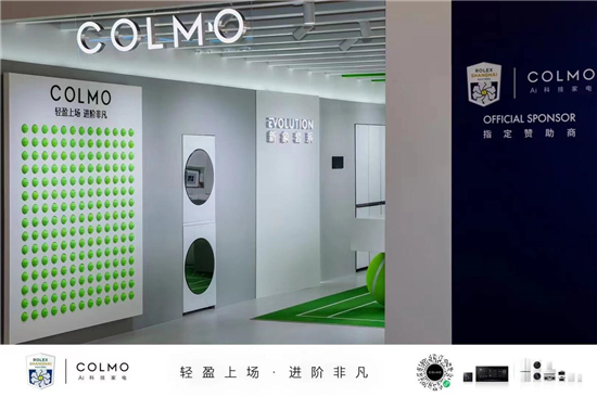巔峰對(duì)決！COLMO以贊助商身份，見證上海勞力士大師賽超級(jí)現(xiàn)場