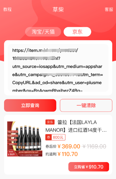 2023年京東雙11紅包領(lǐng)取活動(dòng)時(shí)間是從什么時(shí)候開始到幾月幾號結(jié)束？