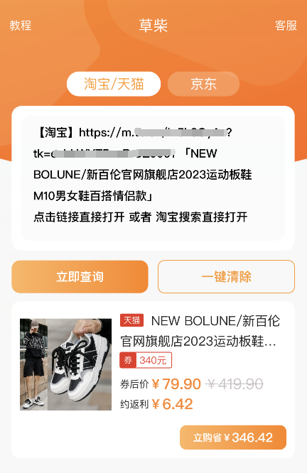 2023年淘寶天貓雙11紅包領取活時間什么時候開始領天貓?zhí)詫氹p十一紅包優(yōu)惠券？