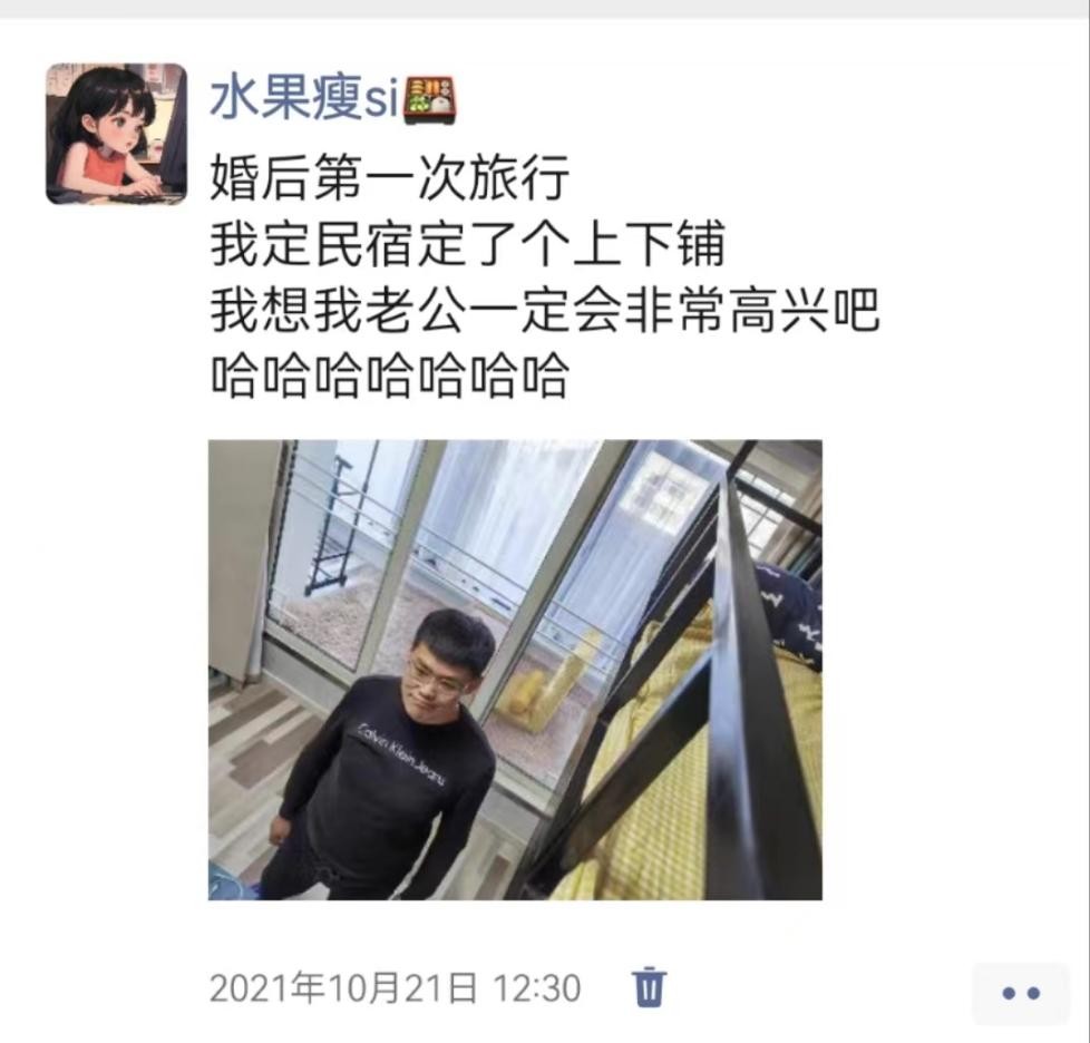 愛聊APP脫單故事：抑郁癥患者的飼養(yǎng)日記里，字字都是愛
