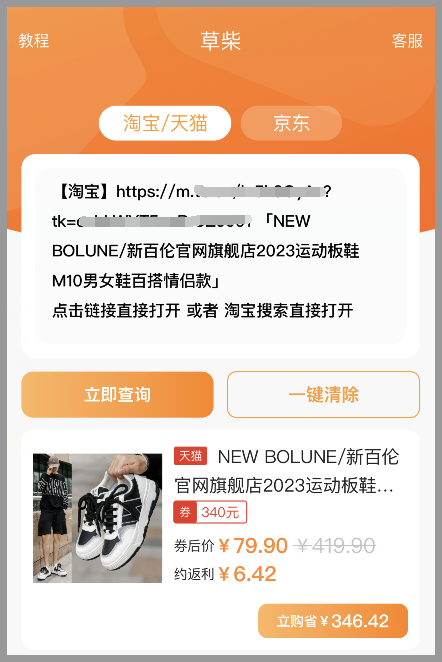 京東淘寶天貓雙十一規(guī)則2023年雙11紅包滿減優(yōu)惠券活動時間什么時候開始？