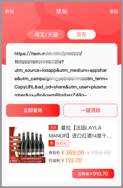 今晚8點雙十一售賣開始2023年雙11前4小時優(yōu)惠力度最大紅包滿減優(yōu)惠券活動規(guī)則