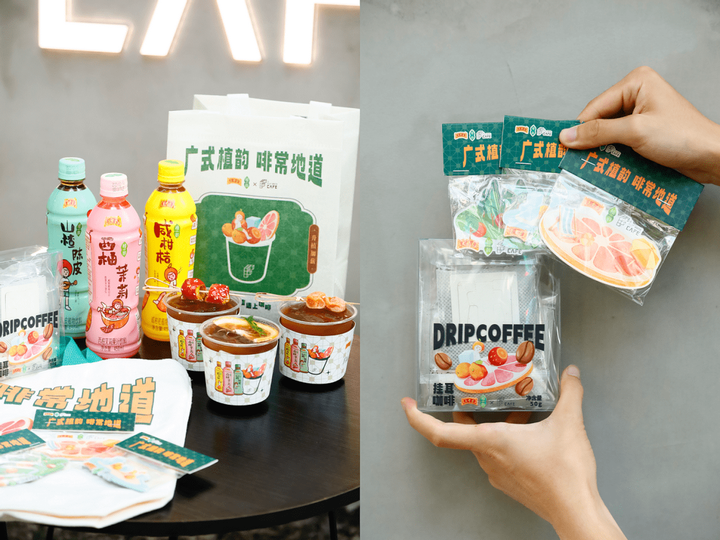 當(dāng)王老吉遇上咖啡，百年老字號(hào)年輕化的又一次嘗試