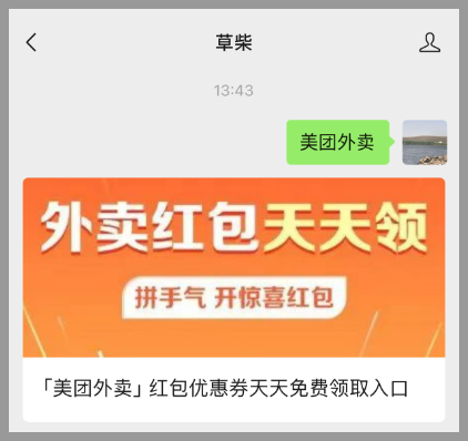 2023年淘寶天貓京東雙11紅包領(lǐng)取第2波雙十一活動(dòng)時(shí)間什么時(shí)候開始到幾號(hào)結(jié)束？