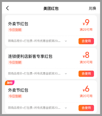 2023年淘寶天貓京東雙11紅包領(lǐng)取第2波雙十一活動(dòng)時(shí)間什么時(shí)候開始到幾號(hào)結(jié)束？
