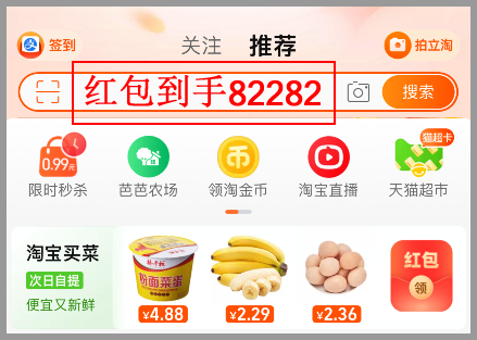 2023年淘寶天貓雙十一歷史成交金額？京東雙11歷史成功金額？