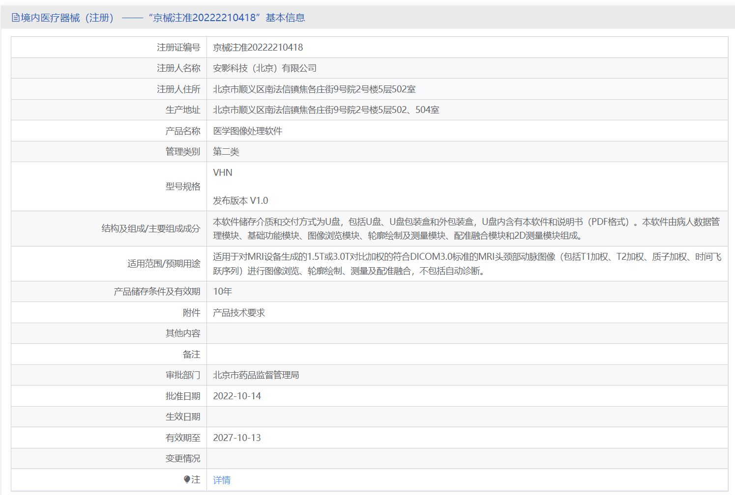 如圖片無法顯示，請(qǐng)刷新頁面