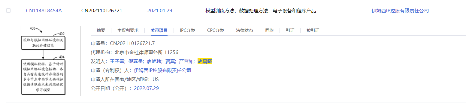 圖形用戶界面, 應(yīng)用程序, Excel描述已自動(dòng)生成