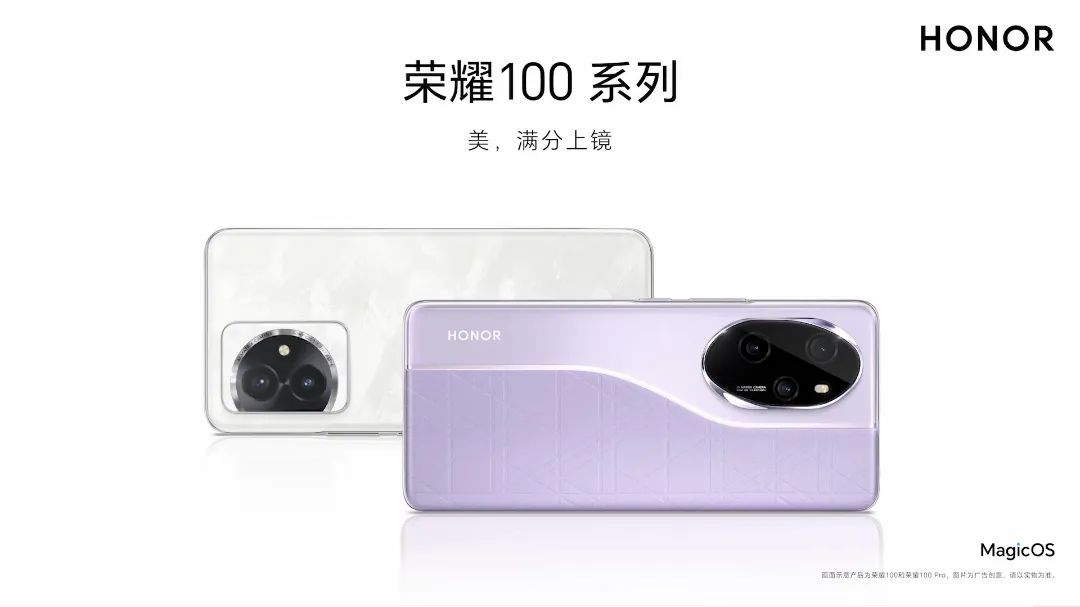 榮耀100系列火爆開售，迪信通購機(jī)享以舊換新最高補(bǔ)貼300元等權(quán)益