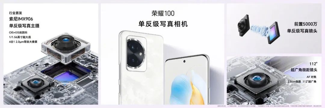 榮耀100系列火爆開售，迪信通購機(jī)享以舊換新最高補(bǔ)貼300元等權(quán)益