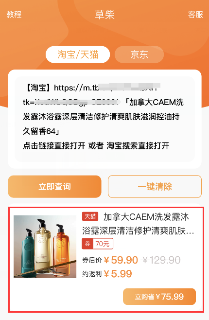 2023年淘寶天貓雙11活動時間什么時候開始到幾月幾號結(jié)束？