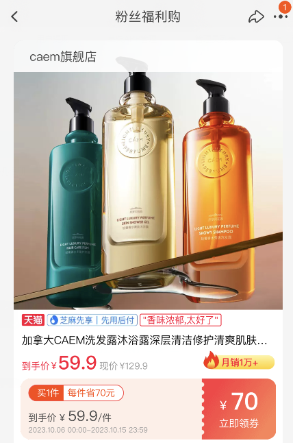 2023年淘寶天貓雙11活動時間什么時候開始到幾月幾號結(jié)束？