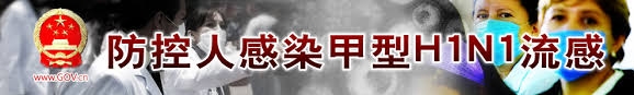 甲流洶洶來襲，我們如何做好防護，抵御病毒侵襲