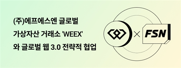 從籍籍無名到合約黑馬，WEEX唯客做對了什么？