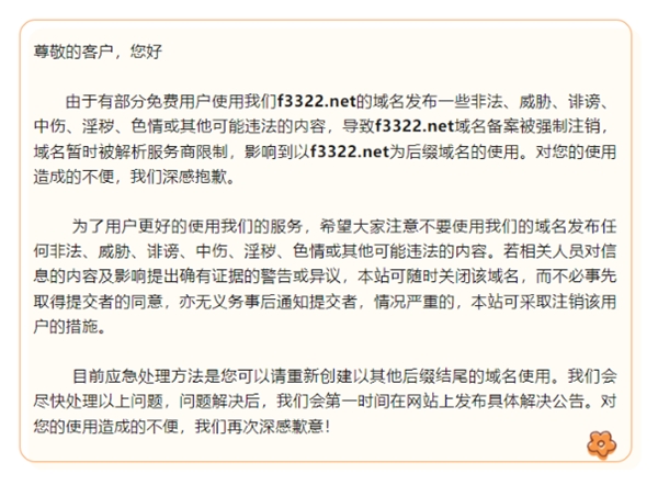別交智商稅，盤點小廠/個人搭建FRP服務的坑