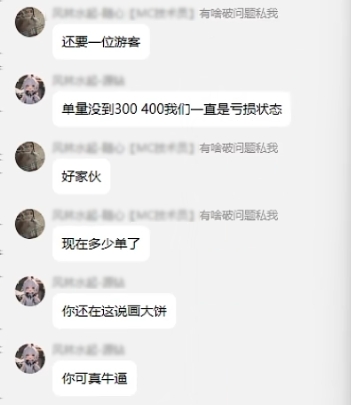 別交智商稅，盤點小廠/個人搭建FRP服務的坑