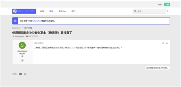 別交智商稅，盤點小廠/個人搭建FRP服務的坑