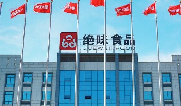休閑鹵制食品行業(yè)步入品牌競爭時(shí)代，絕味食品深受消費(fèi)者喜愛與信賴