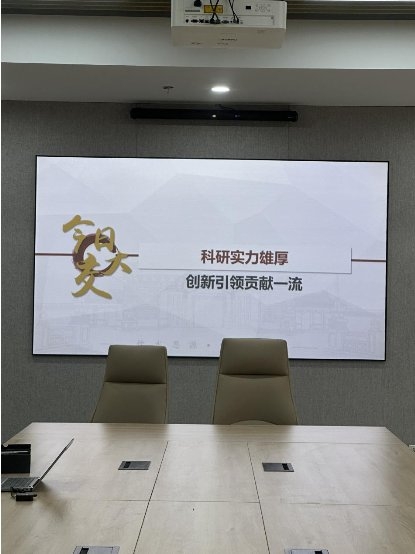 珠聯(lián)璧合，NEC投影機(jī)攜手上海交通大學(xué)共建智慧教室