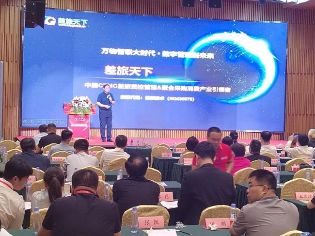 重點關(guān)注！金融改革背景下，差旅天下奏響行業(yè)機(jī)遇“最強(qiáng)音”