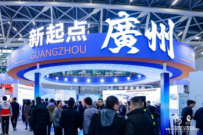 留學(xué)人才歸國“第一站”！25載海交會打造全球人才高地！
