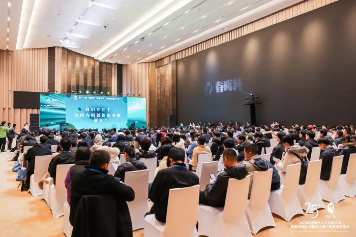 留學(xué)人才歸國“第一站”！25載海交會打造全球人才高地！