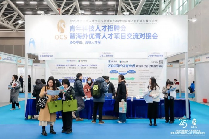 留學(xué)人才歸國“第一站”！25載海交會打造全球人才高地！