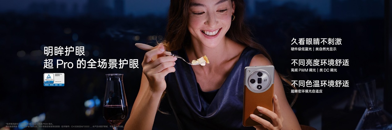 OPPO Find X7系列火爆熱銷！迪信通購機享以舊換新至高補貼600元等權(quán)益