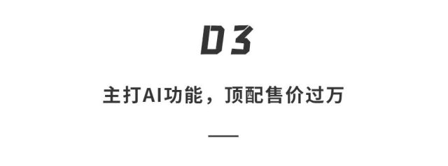 安卓“機(jī)皇”降臨！三星S24搭載最強(qiáng)AI，通話實(shí)時(shí)翻譯，體驗(yàn)?zāi)嫣臁? border=