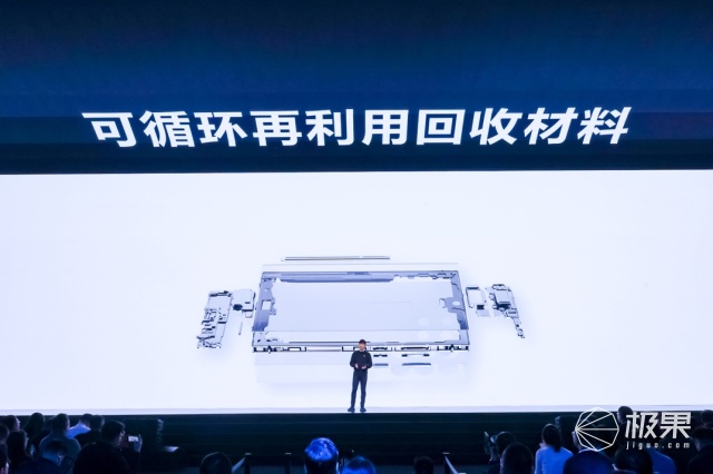 采用更多可回收材料，三星GalaxyS24系列延續(xù)環(huán)境友好設計