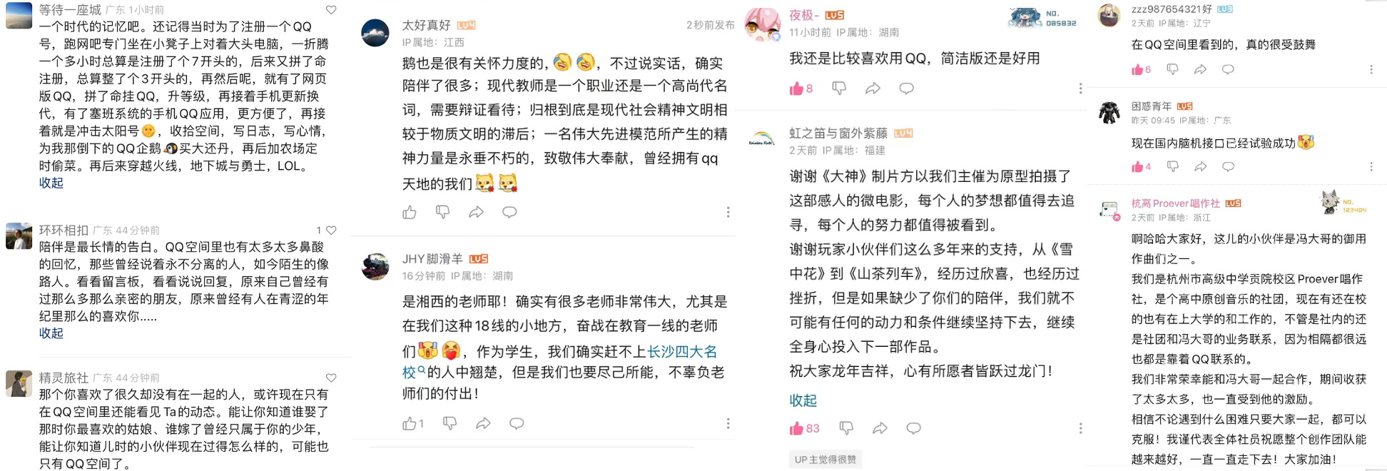 3-4用戶評論1 .jpg