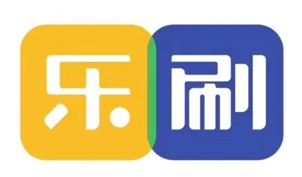 多措并舉打造智能支付方式，樂刷實力可見