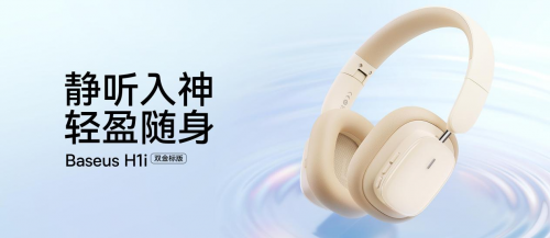 TWS市場觀察：Canalys 2023年Q4 數(shù)據(jù)發(fā)布，倍思以8%占比強勢進駐前五