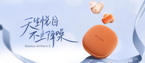 TWS市場觀察：Canalys 2023年Q4 數(shù)據(jù)發(fā)布，倍思以8%占比強勢進駐前五