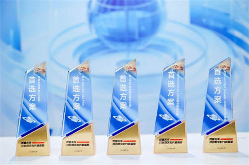 中小企業(yè)數(shù)智化升級優(yōu)秀產(chǎn)品方案出爐，華為收獲最多“首選”